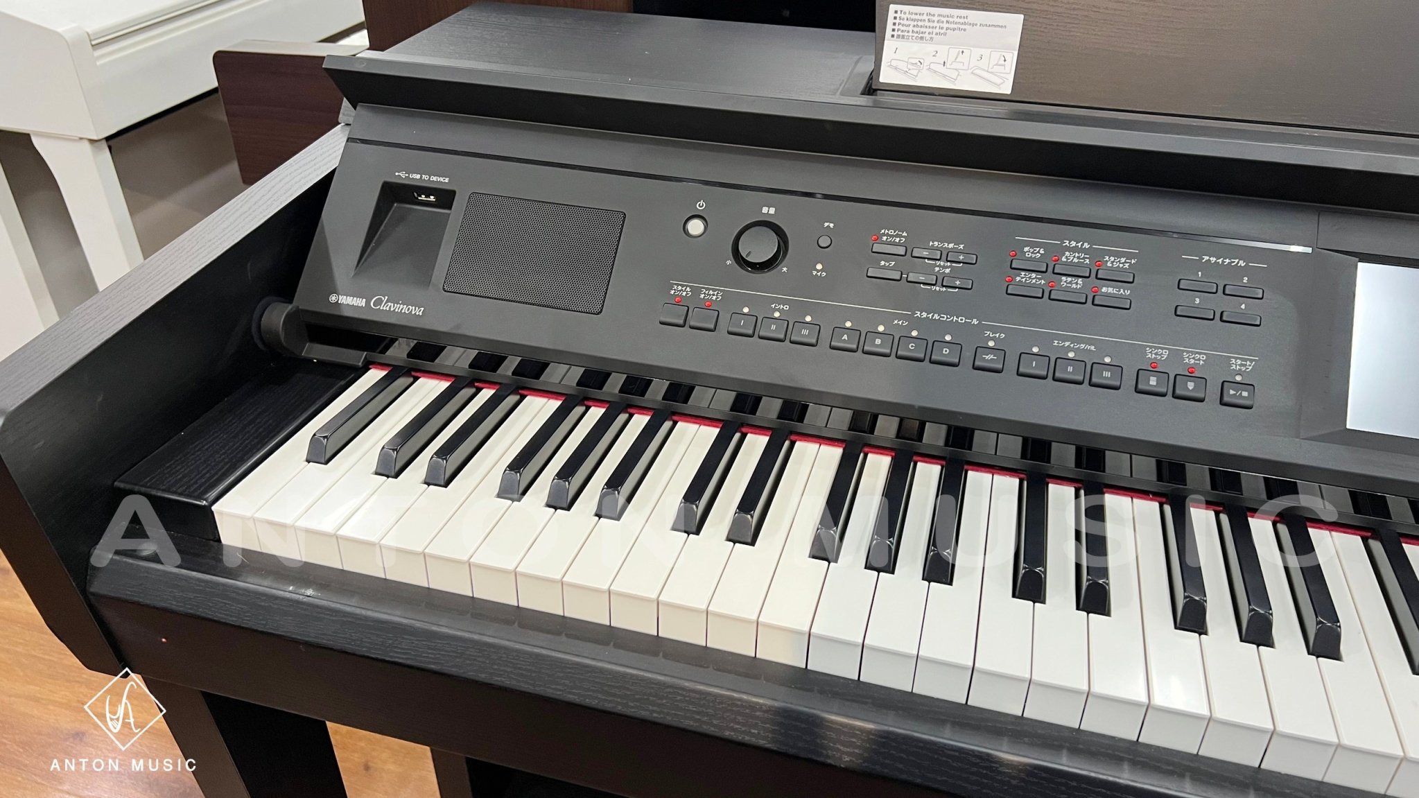 Đàn piano điện Yamaha CVP-505 PE